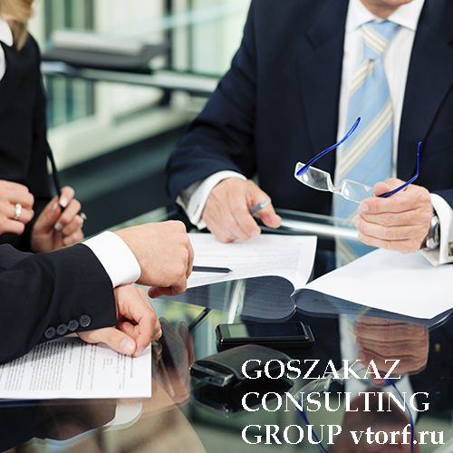 Банковская гарантия для юридических лиц от GosZakaz CG в Череповце
