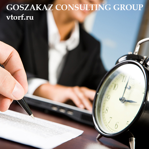Срок получения банковской гарантии в Череповце - статья от специалистов GosZakaz CG