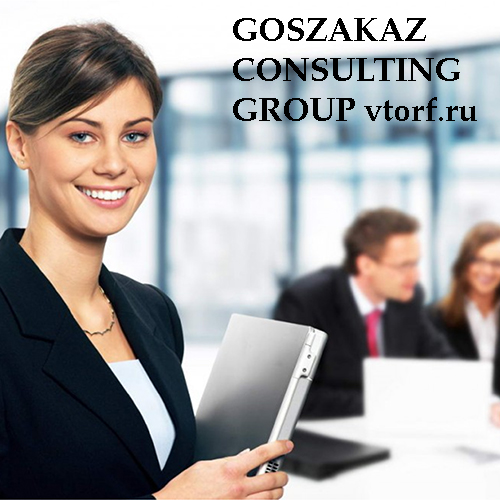 Бесплатное оформление и выдача банковской гарантии в Череповце от GosZakaz CG